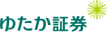 ゆたか証券