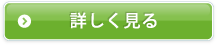 対面取引の口座開設