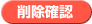폜