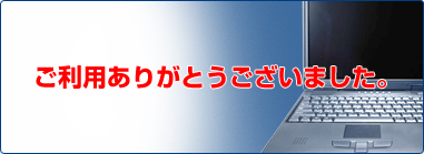p肪Ƃ܂B