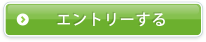 詳しく見る