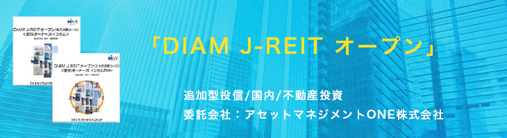 指数 リアルタイム リート 東証