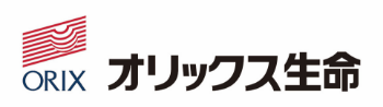 オリックス生命