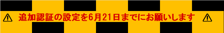 cautioncertification.png